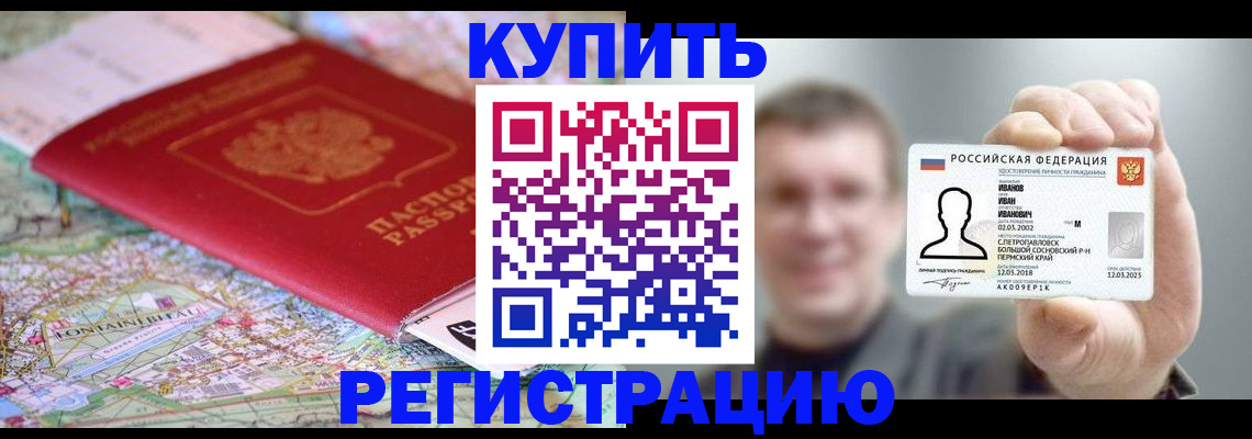 найти адрес прописки в Северодвинске